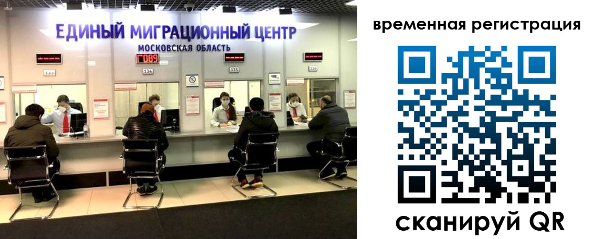 купить прописку в Балахне