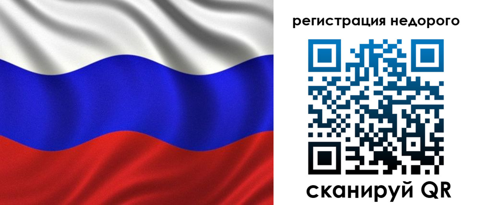 временная регистрация поиск в Балахне